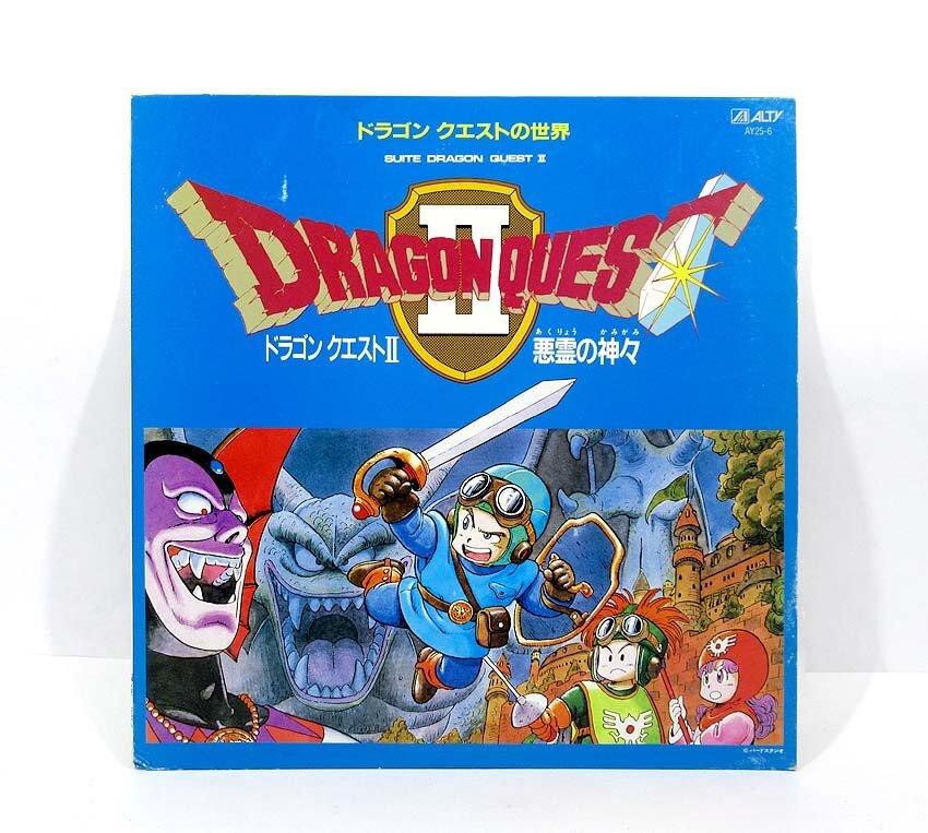 Yahoo!オークション -「ドラゴンクエスト」(レコード) の落札 Yahoo!オークション -「ドラゴンクエスト」(レコード) の落札