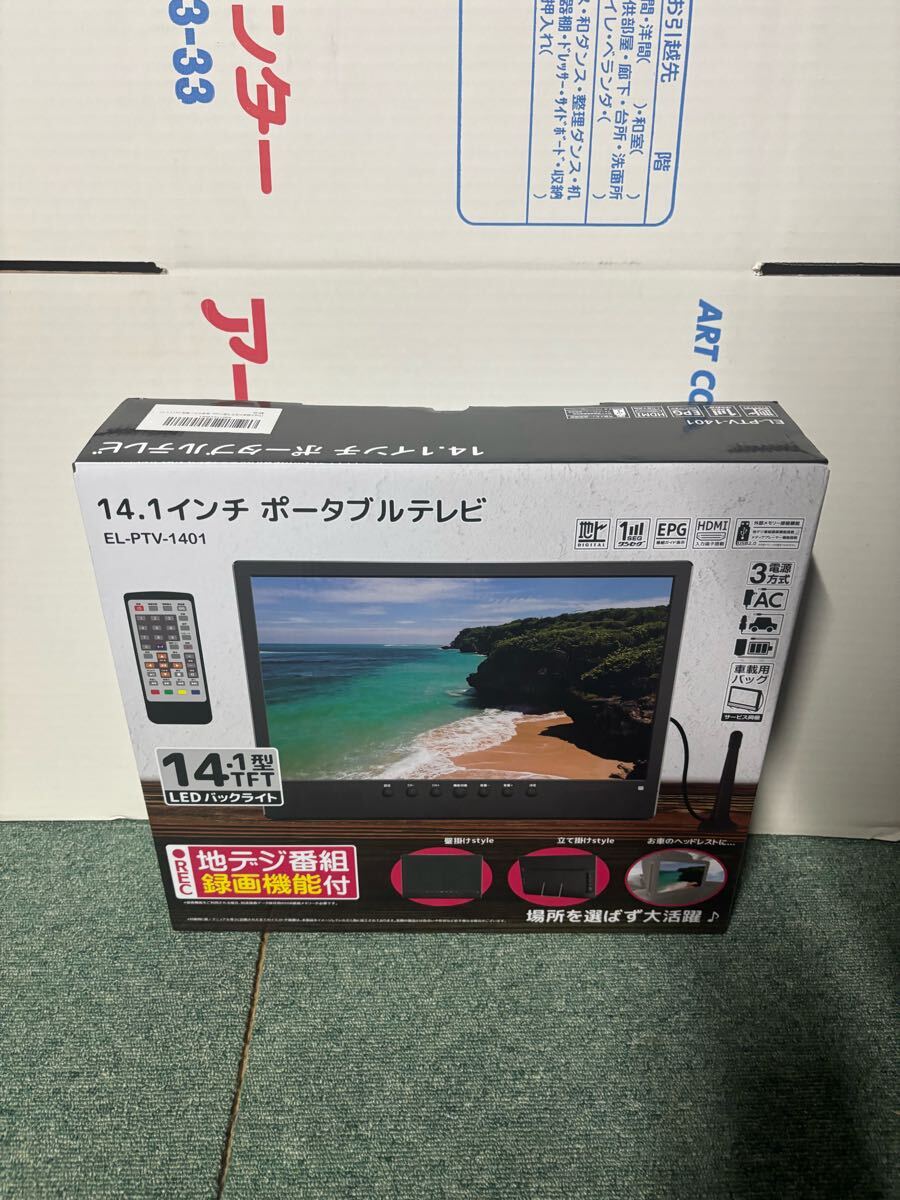 Yahoo!オークション -「el-ptv-1401」の落札相場・落札価格