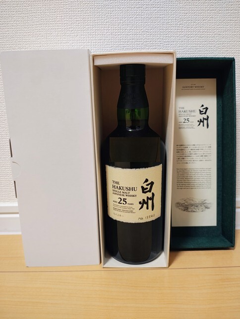 Yahoo!オークション -「白州 25年」(ウイスキー) (アルコール)の Yahoo!オークション -「白州 25年」(ウイスキー) (アルコール)の