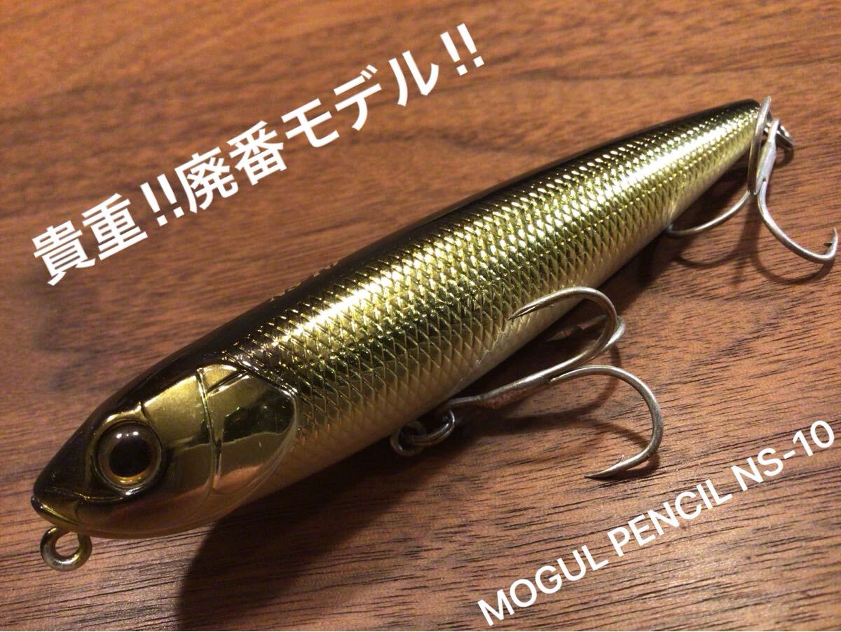 Yahoo!オークション -「モーグルペンシル」(ハードルアー