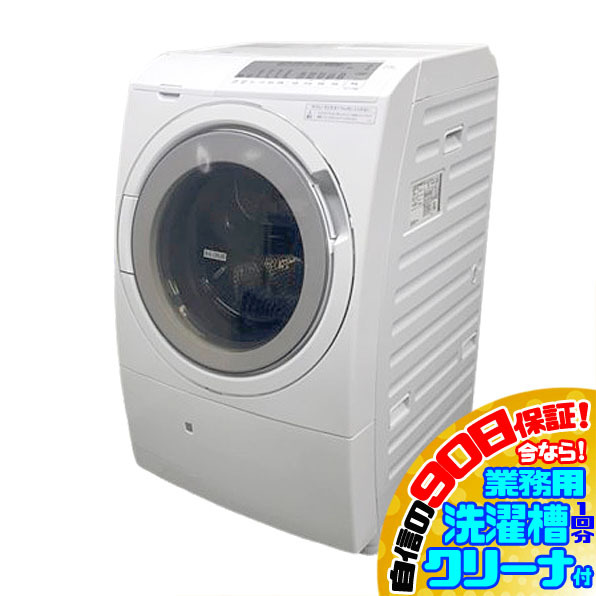 2025年最新】Yahoo!オークション -日立 ビッグドラムの中古品 2025年最新】Yahoo!オークション -日立 ビッグドラムの中古品