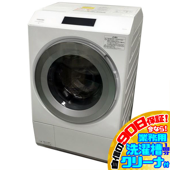 2025年最新】Yahoo!オークション -tw-127xp1lの中古品・新品・未 2025年最新】Yahoo!オークション -tw-127xp1lの中古品・新品・未