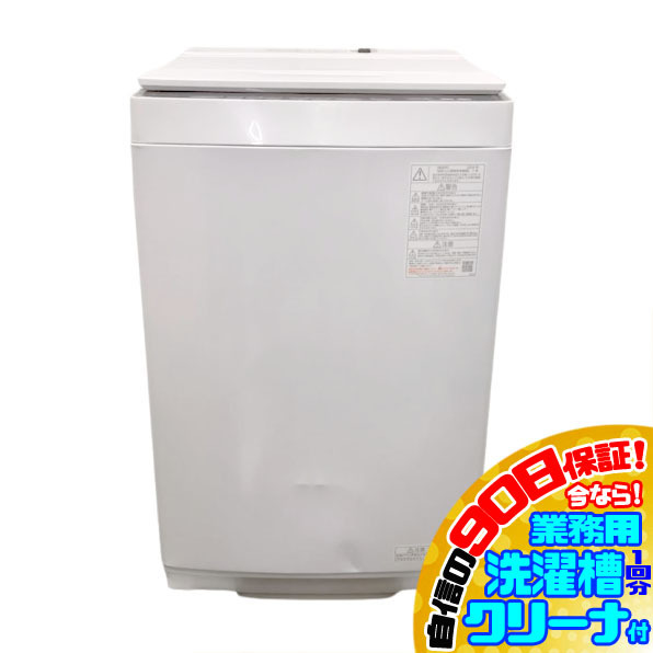 Yahoo!オークション -「洗濯機 5kg toshiba」の落札相場・落札価格 Yahoo!オークション -「洗濯機 5kg toshiba」の落札相場・落札価格