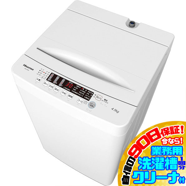 Yahoo!オークション -「hw-k45e」の落札相場・落札価格 Yahoo!オークション -「hw-k45e」の落札相場・落札価格