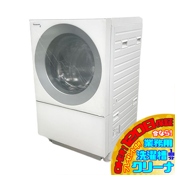 2025年最新】Yahoo!オークション -NA-VG730の中古品・新品・未 2025年最新】Yahoo!オークション -NA-VG730の中古品・新品・未