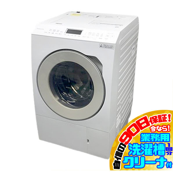 2025年最新】Yahoo!オークション -na-lxの中古品・新品・未使用