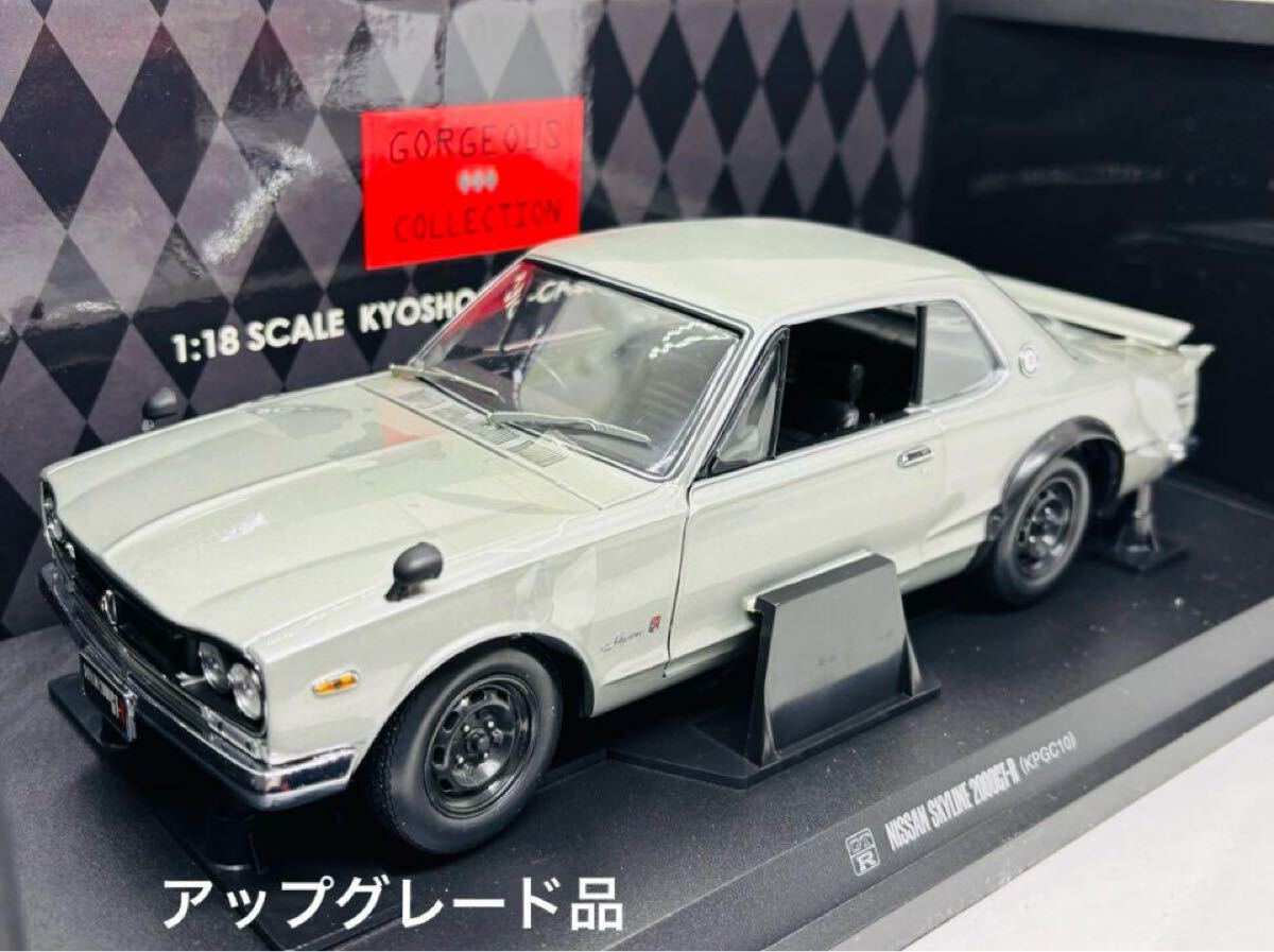 Yahoo!オークション -「京商 1/18 gt-r」の落札相場・落札価格 Yahoo!オークション -「京商 1/18 gt-r」の落札相場・落札価格