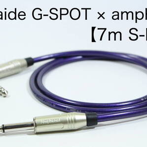 OYAIDE G-SPOT CABLE×AMPHENOL【7m S-L】送料無料 シールド ケーブル ギター ベース オヤイデ