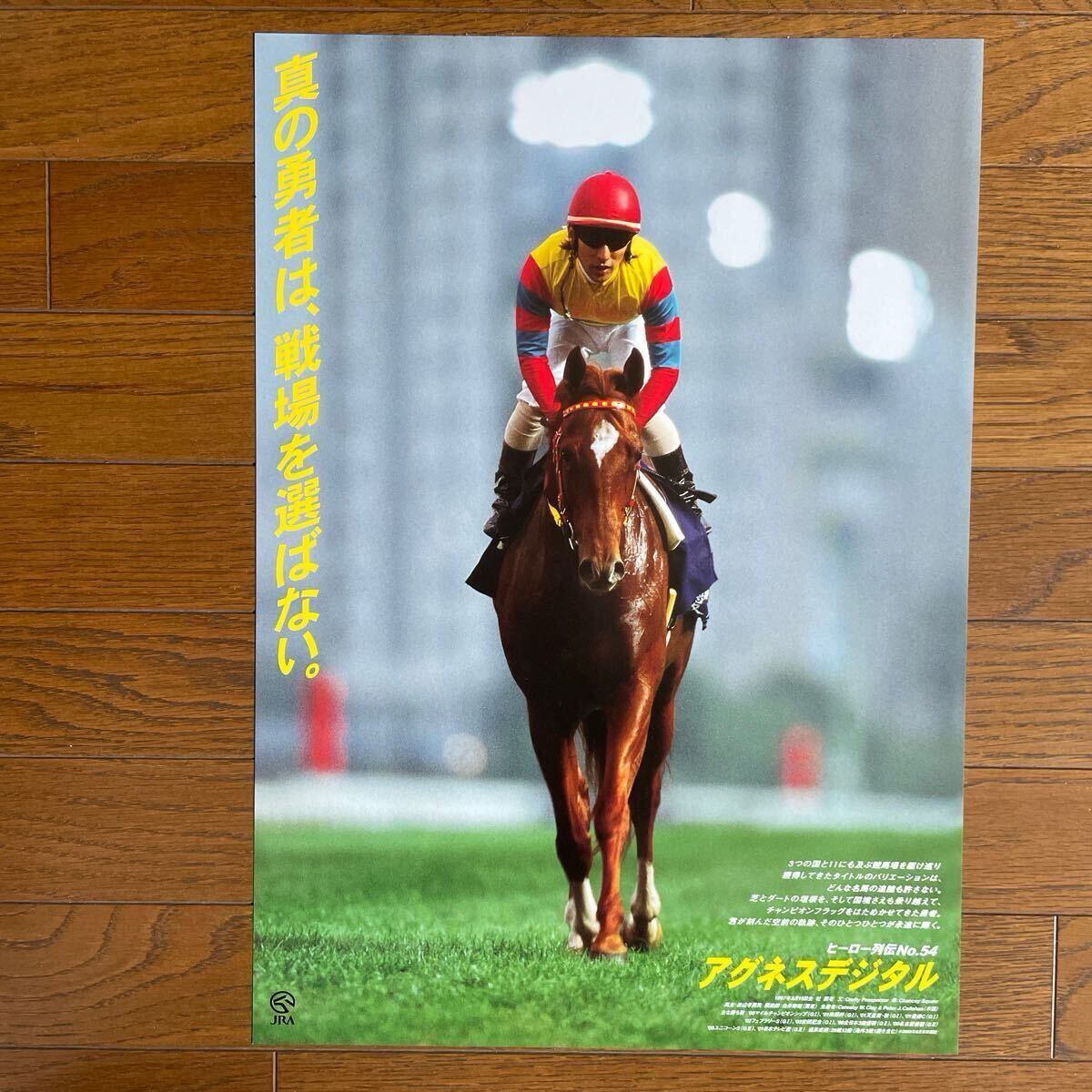 Yahoo!オークション -「ヒーロー列伝ポスター」の落札相場・落札価格 Yahoo!オークション -「ヒーロー列伝ポスター」の落札相場・落札価格