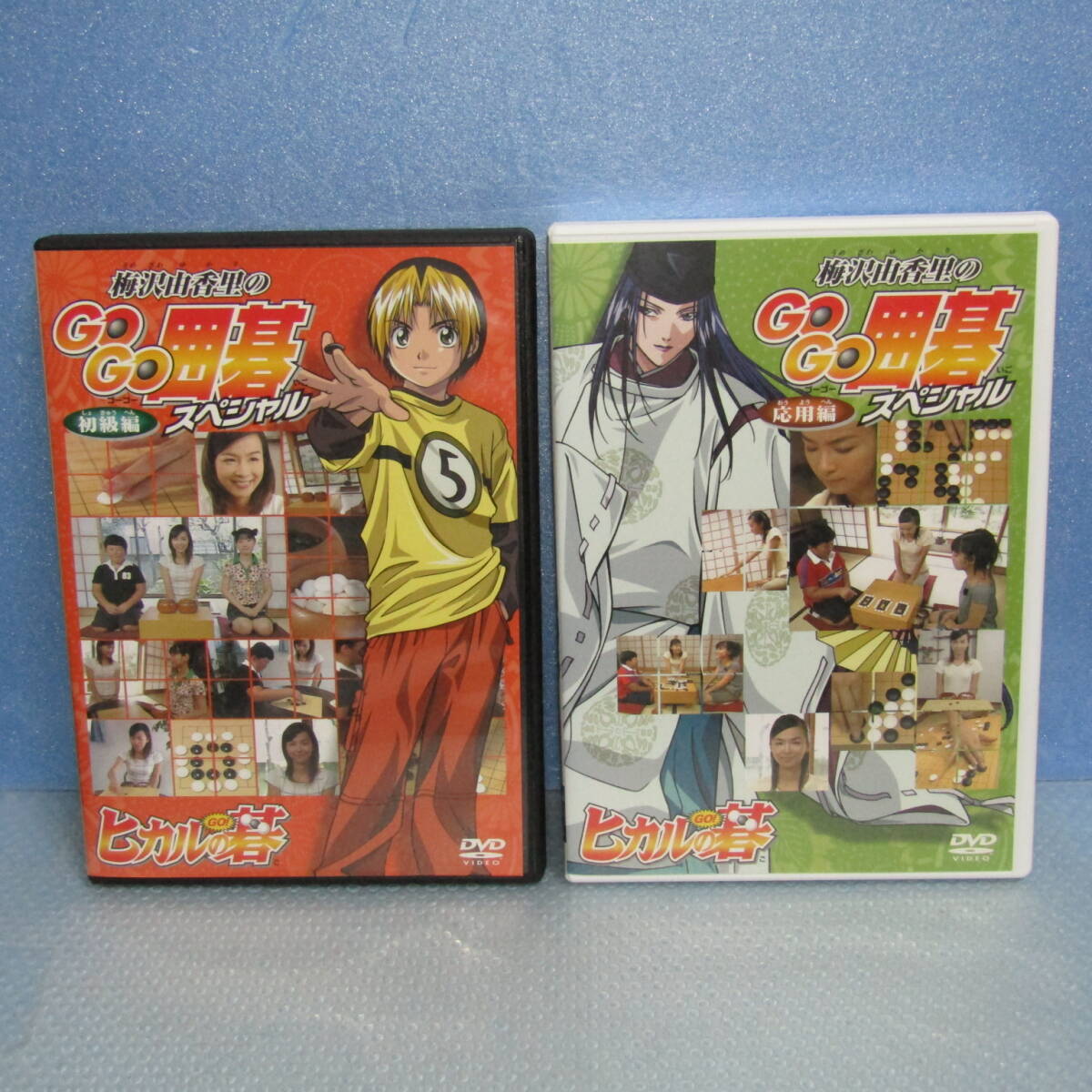 2025年最新】Yahoo!オークション -ヒカルの碁 dvdの中古品・新品