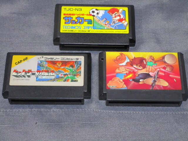 ファミリーコンピュータ『ヒットラーの復活 トップシークレット