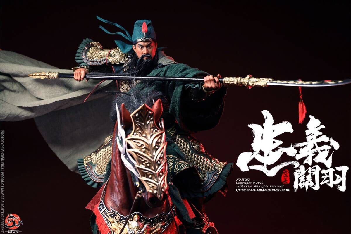 Amazon.co.jp: HiPlay 303TOYS 1/6 三国志 呂布 可動 アクション