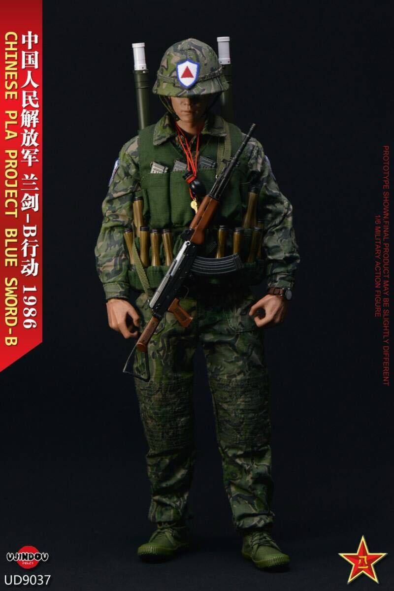 Amazon | FLAGSET 1/6 中国人民解放軍陸軍 ハイランド ウォー