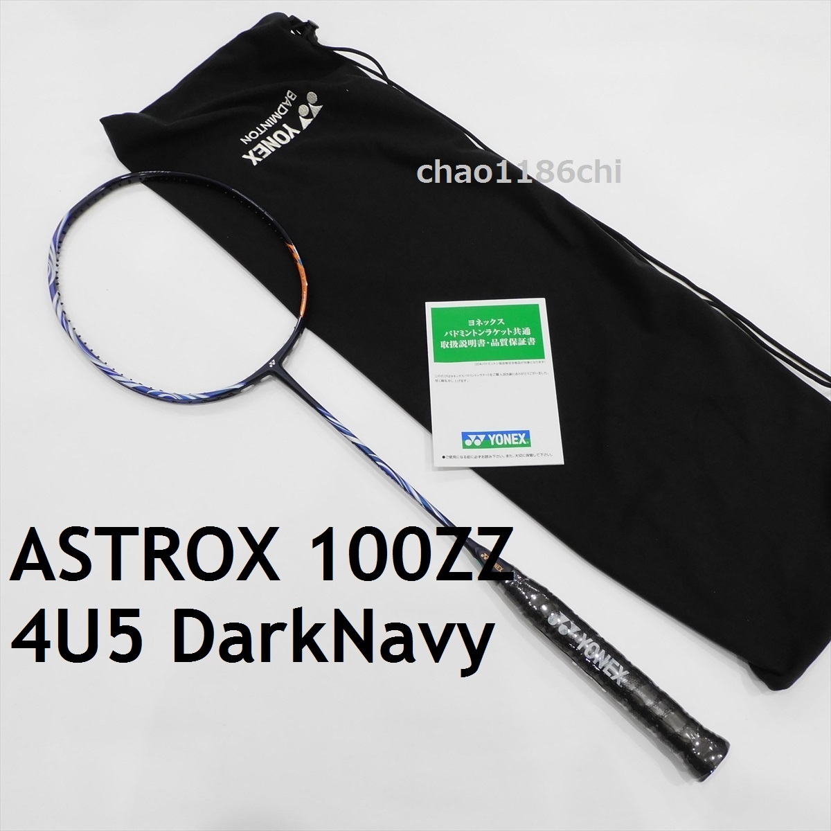 Yahoo!オークション -「yonex astrox 100zz」の落札相場・落札価格 Yahoo!オークション -「yonex astrox 100zz」の落札相場・落札価格