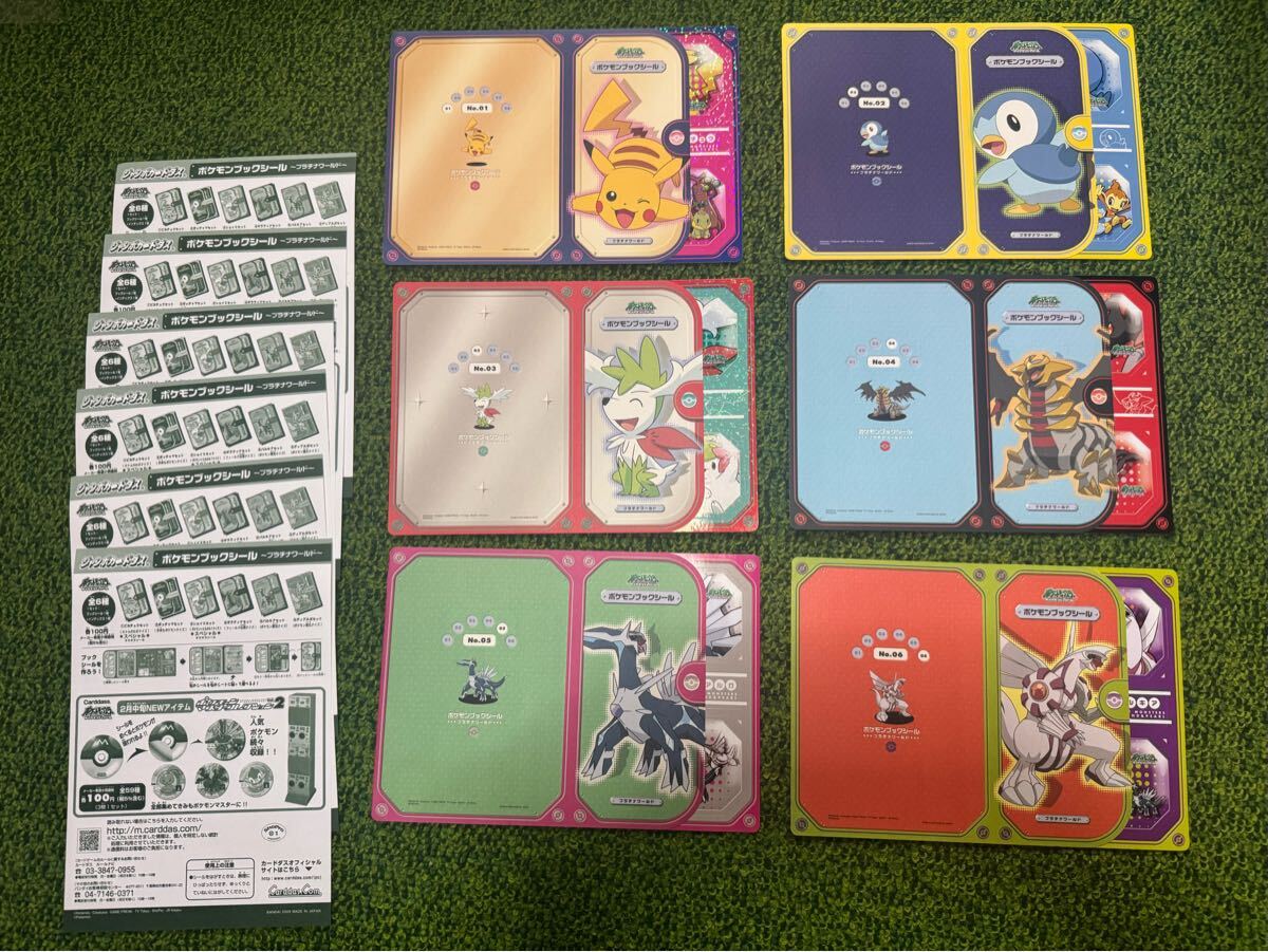 Yahoo!オークション -「ジャンボカードダス ポケモン」の落札 Yahoo!オークション -「ジャンボカードダス ポケモン」の落札