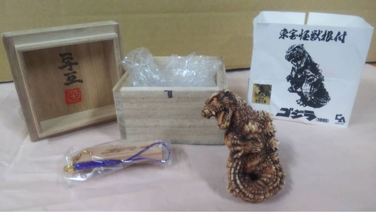 Yahoo!オークション -「東宝怪獣根付 ゴジラ」の落札相場・落札価格 Yahoo!オークション -「東宝怪獣根付 ゴジラ」の落札相場・落札価格