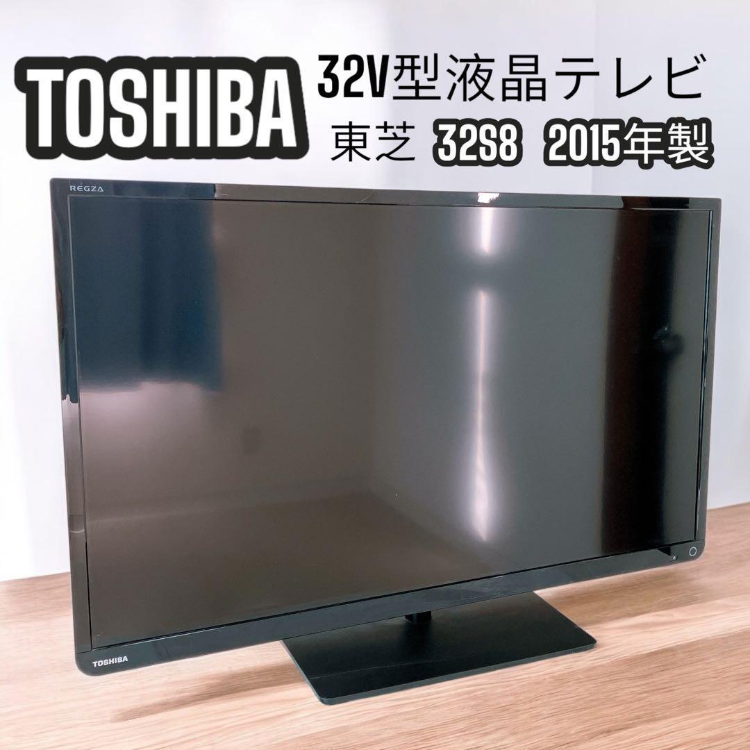 2025年最新】Yahoo!オークション -32型液晶テレビ TOSHIBAの中古 2025年最新】Yahoo!オークション -32型液晶テレビ TOSHIBAの中古