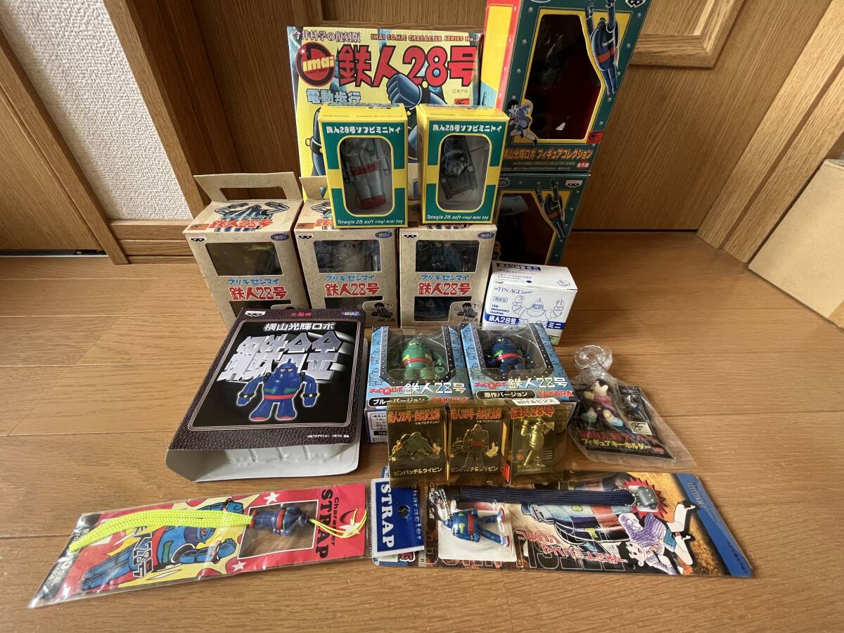 Amazon.co.jp: 鉄人28号 金田正太郎 ブリキ ビリケン商会 増田屋
