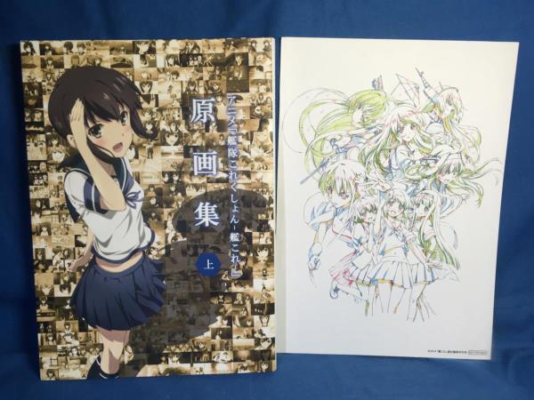 2025年最新】Yahoo!オークション -カレイドスター 原画の中古品