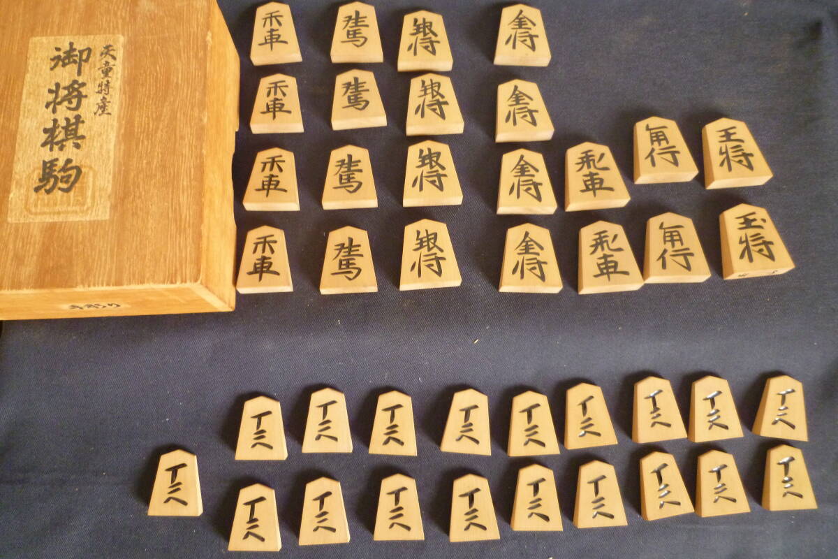 Yahoo!オークション -「将棋駒 玉山」の落札相場・落札価格 Yahoo!オークション -「将棋駒 玉山」の落札相場・落札価格