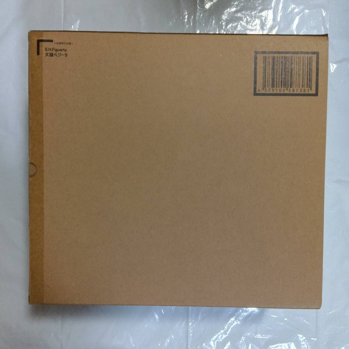 Yahoo!オークション -「s.h.figuarts 大猿ベジータ」の落札相場 Yahoo!オークション -「s.h.figuarts 大猿ベジータ」の落札相場