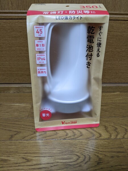 送料無料! LED懐中電灯 強力350ルーメン オーム電機LPP-1435B7 単1電池4本付き