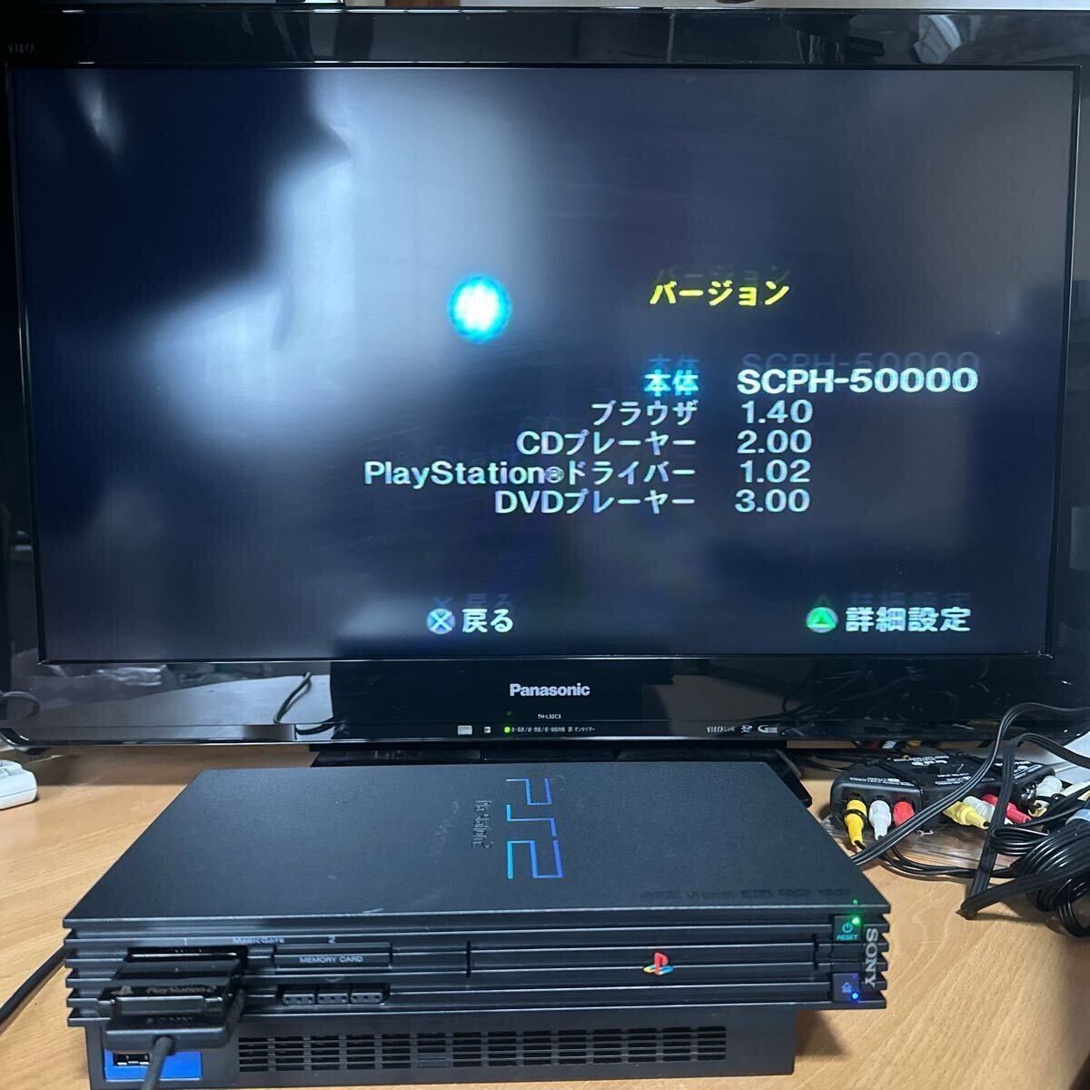 Yahoo!オークション -「ps2 電源コード」(プレイステーション2
