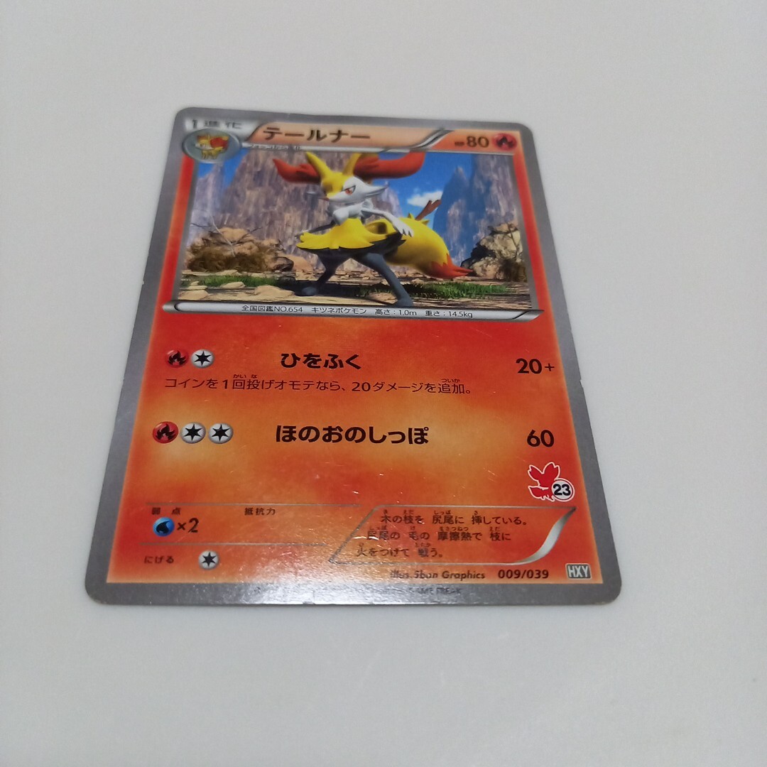 2025年最新】Yahoo!オークション -ポケモンカード はじめて 2025年最新】Yahoo!オークション -ポケモンカード はじめて