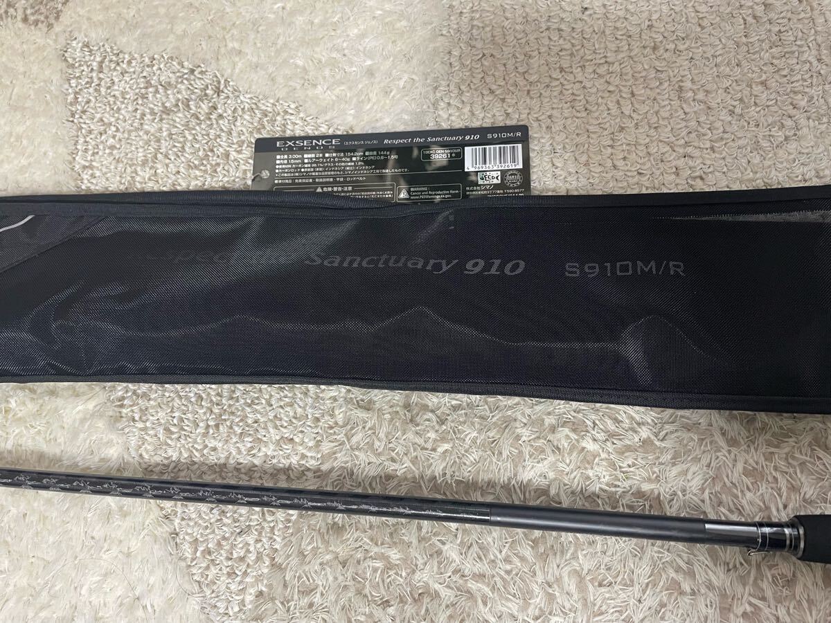 Yahoo!オークション -「910m」(ロッド) (フィッシング)の落札 Yahoo!オークション -「910m」(ロッド) (フィッシング)の落札