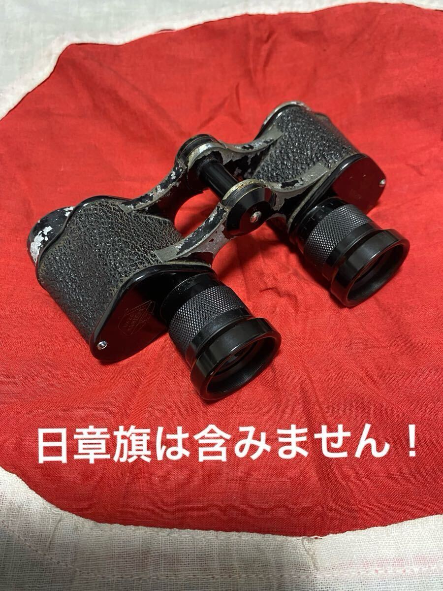 Yahoo!オークション -「双眼鏡 偕行社」の落札相場・落札価格 Yahoo!オークション -「双眼鏡 偕行社」の落札相場・落札価格