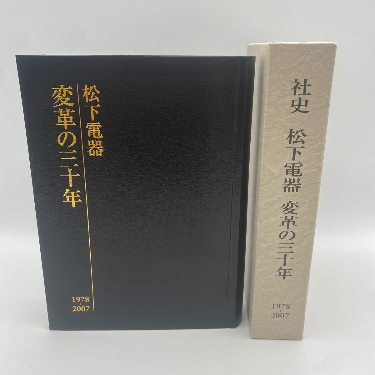 2025年最新】Yahoo!オークション -松下電器(本、雑誌)の中古品 2025年最新】Yahoo!オークション -松下電器(本、雑誌)の中古品