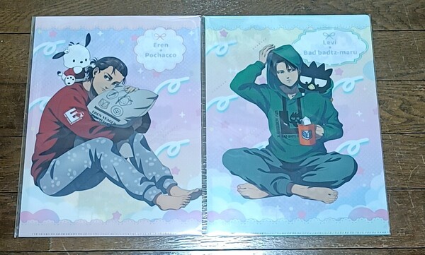 進撃の巨人×サンリオ エレン リヴァイ クリアファイルセット ポチャッコ ばつ丸