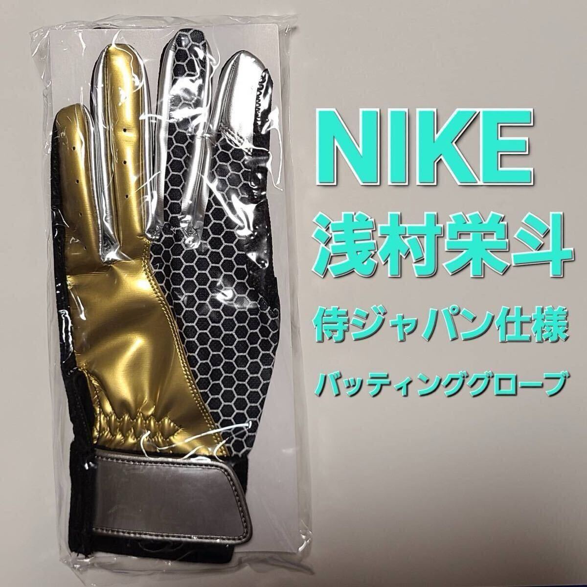 Yahoo!オークション -「実使用 バッティンググローブ」(野球 Yahoo!オークション -「実使用 バッティンググローブ」(野球