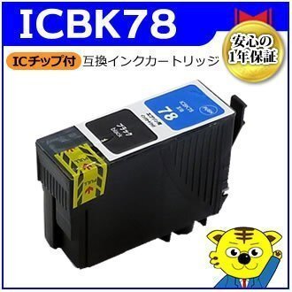 2025年最新】Yahoo!オークション -epson px-m650fの中古品・新品