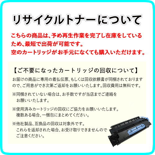 エプソン用 再生トナー LPC3T33Y イエロー 再生品【4本セット】 エプソン用 再生トナー LPC3T33Y イエロー 再生品【4本セット】