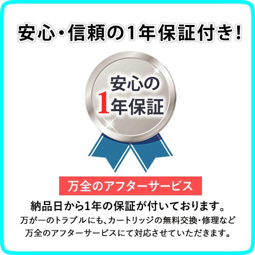 エプソン用 再生トナー LPC3T33Y イエロー 再生品【4本セット】 エプソン用 再生トナー LPC3T33Y イエロー 再生品【4本セット】