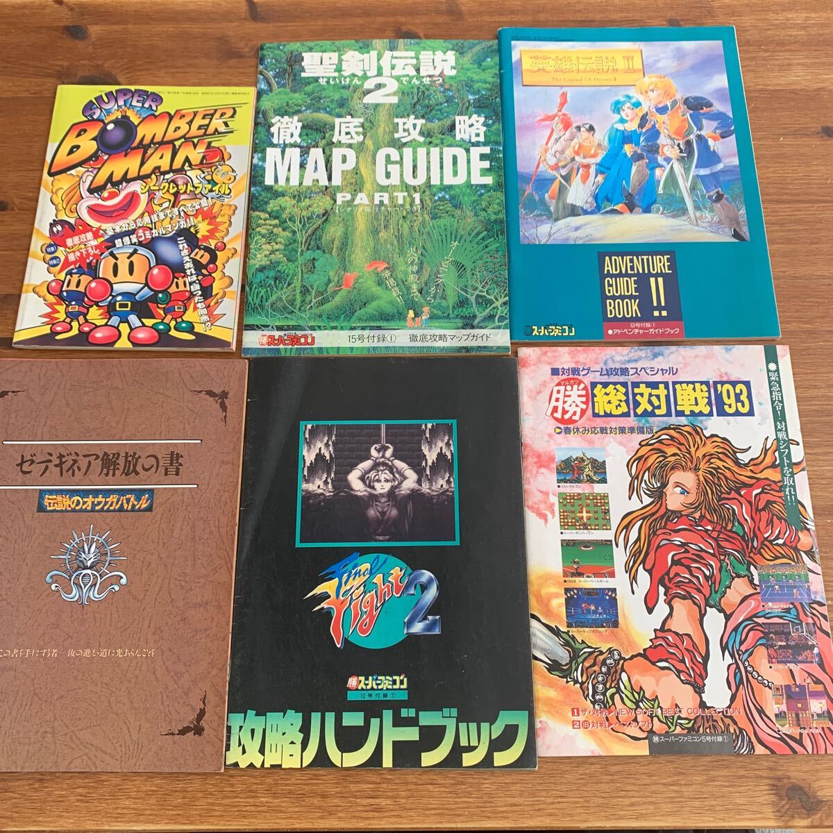 Yahoo!オークション -「マル勝スーパーファミコン」の落札相場 Yahoo!オークション -「マル勝スーパーファミコン」の落札相場