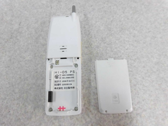 Ω ZZ1 2372♪ 保証有 日立 MX/CX デジタルコードレス HI-D5 PS 電池付 初期化済 ・祝10000!取引突破!同梱可 Ω ZZ1 2372♪ 保証有 日立 MX/CX デジタルコードレス HI-D5 PS 電池付 初期化済 ・祝10000!取引突破!同梱可