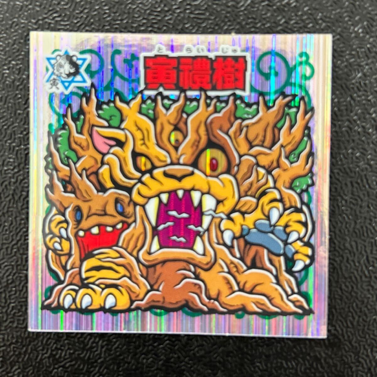 2025年最新】Yahoo!オークション -境外滅伝の中古品・新品・未