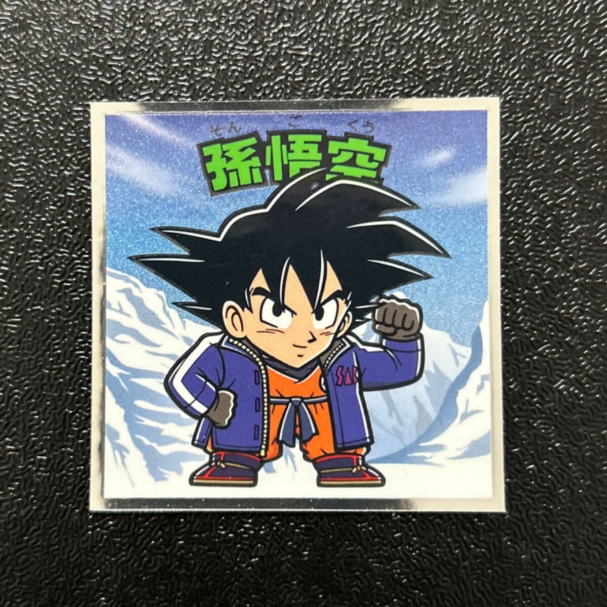 ドラゴンボール×ビックリマン「ドラゴンボールマンチョコ」発売