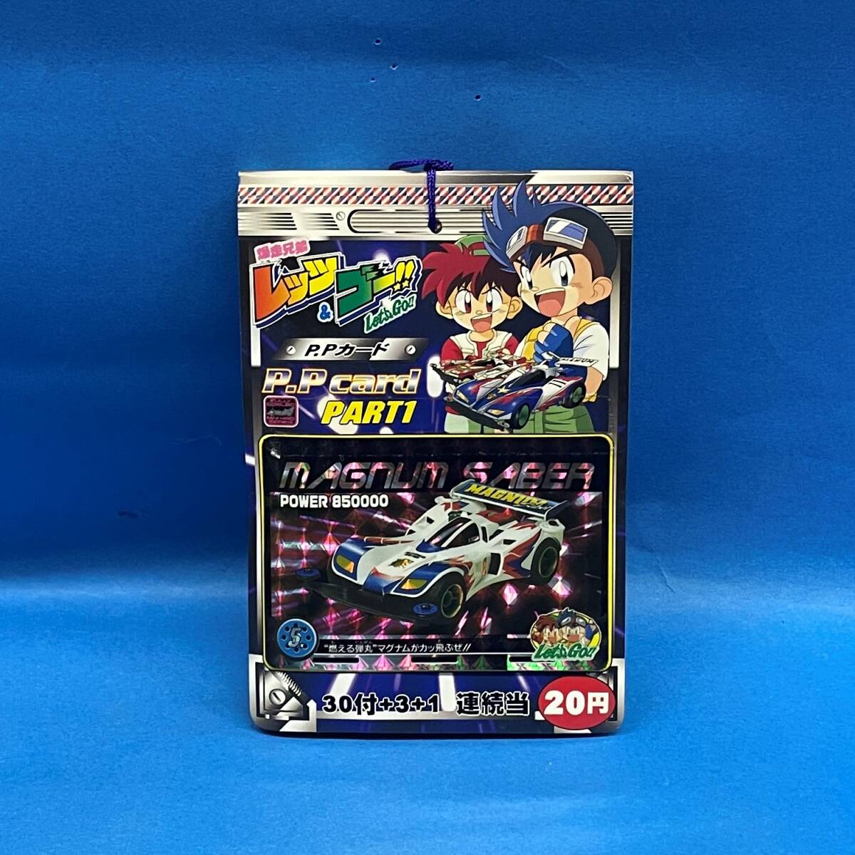 Yahoo!オークション -「爆走兄弟レッツ&ゴー カード」の落札相場 Yahoo!オークション -「爆走兄弟レッツ&ゴー カード」の落札相場