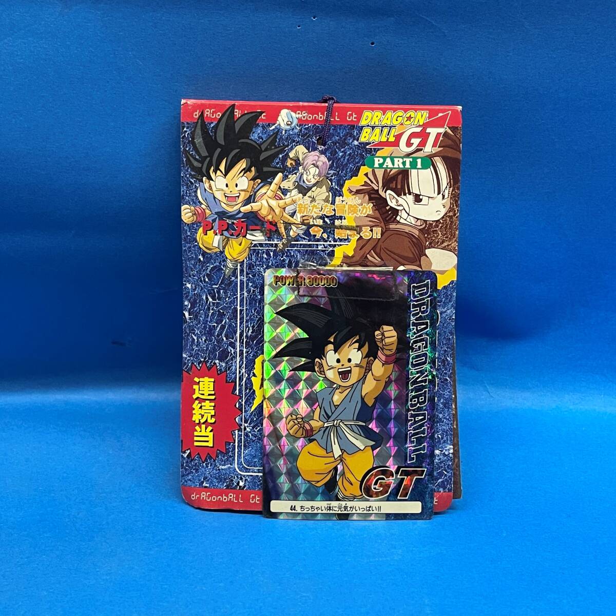 2025年最新】Yahoo!オークション -ドラゴンボール pp gtの中古品 2025年最新】Yahoo!オークション -ドラゴンボール pp gtの中古品