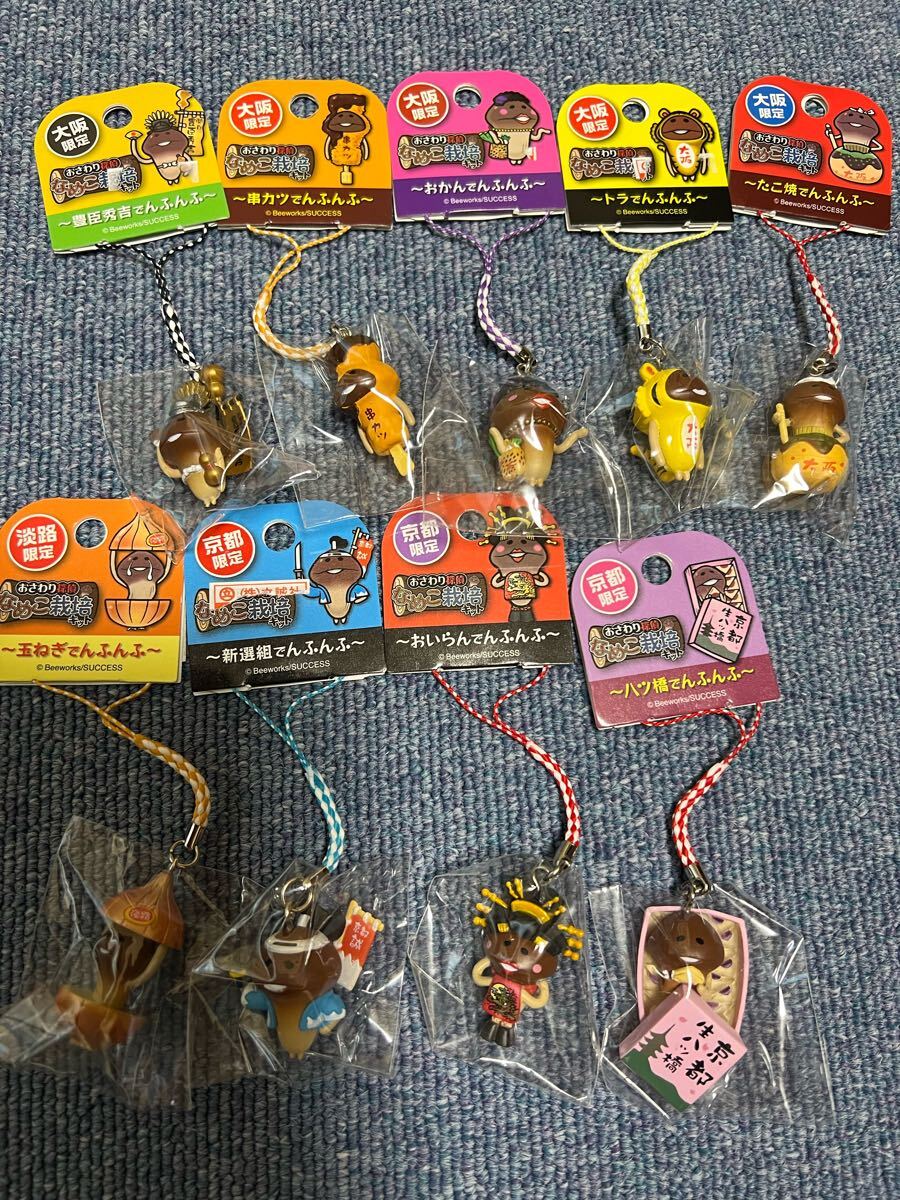 ご当地なめこセット ご当地なめこ 三点セット おさわり探偵なめこ栽培キット - メルカリ