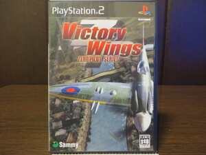◎PS2(プレイステーション2)『 ヴィクトリー・ウイングス ~ゼロ・パイロットシリーズ~ 』【中古品/起動確認済み】