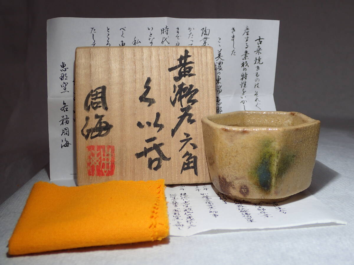 2025年最新】Yahoo!オークション -各務周海の中古品・新品・未 2025年最新】Yahoo!オークション -各務周海の中古品・新品・未