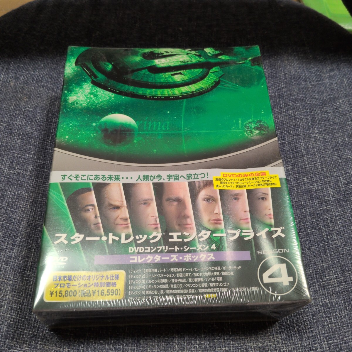 Yahoo!オークション -「スタートレック エンタープライズ」(DVD
