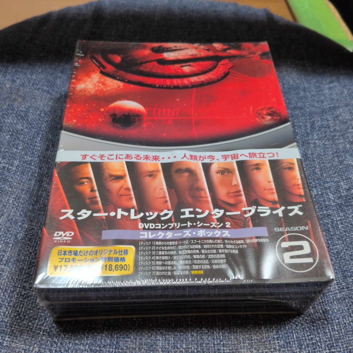 中古】(未使用・未開封品)スター・トレック エンタープライズ