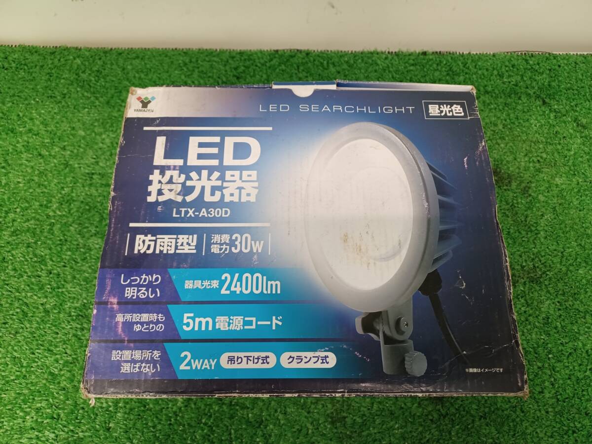 Yahoo!オークション -「山善 led」(照明) (工具、DIY用品)の落札 Yahoo!オークション -「山善 led」(照明) (工具、DIY用品)の落札