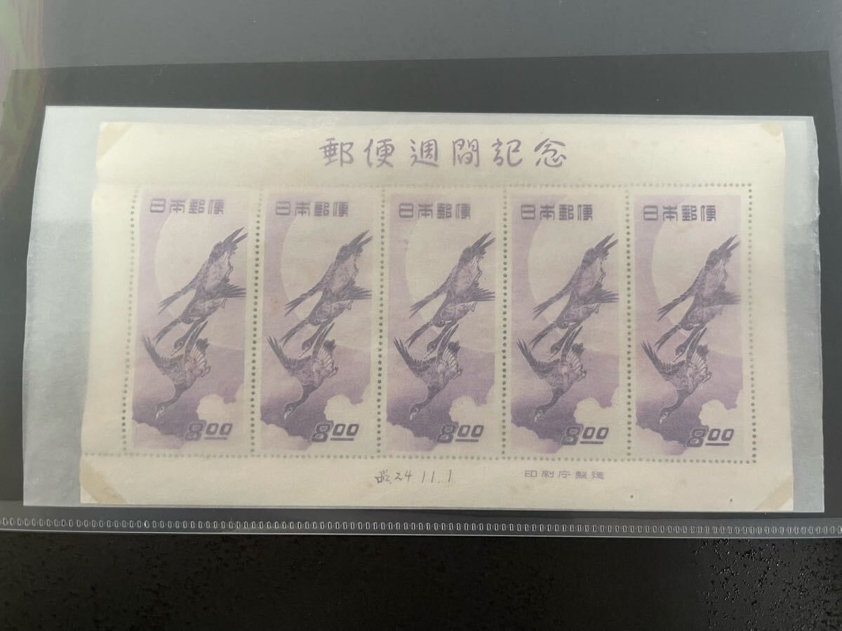 2025年最新】Yahoo!オークション -月に雁の中古品・新品・未使用