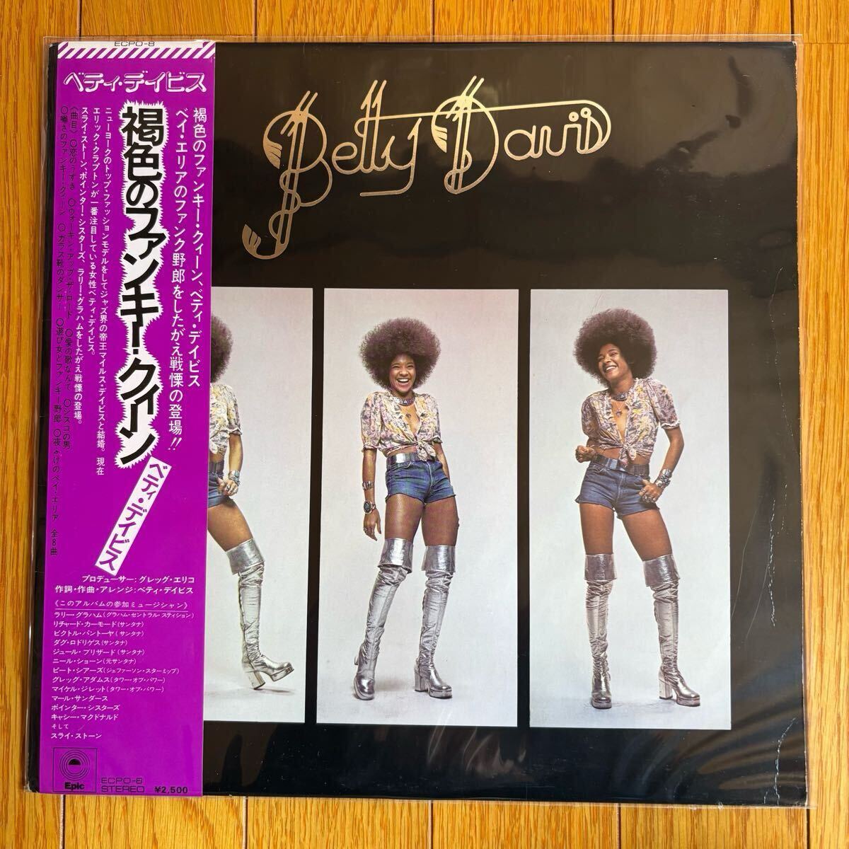 20-60代からのファッション通販  Yahoo!オークション -「betty davis」(レコード) の落札相場 洋楽